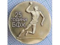 17944 Badge - 25 years BFH Bulgarian Handball Federation