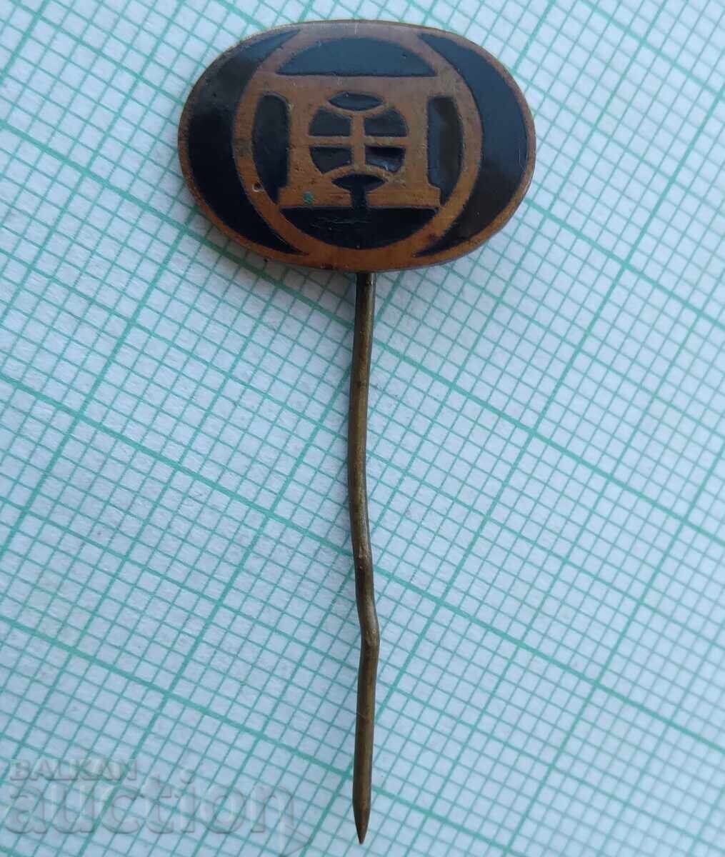 17947 Badge with price 2.00 BGN | € 1.02 17947 Badge with price 2.00 BGN | € 1.02