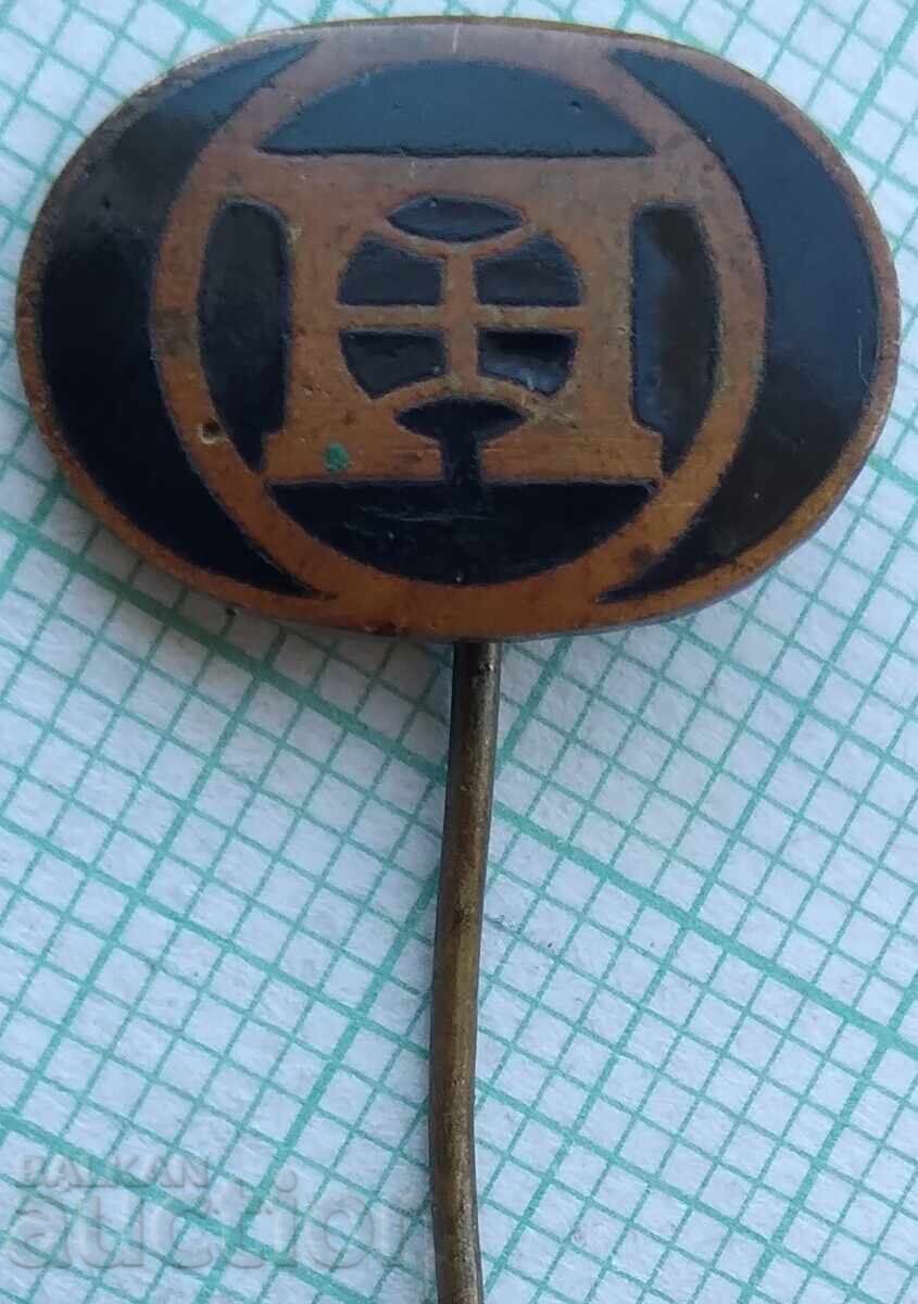 17947 Badge 17947 Badge