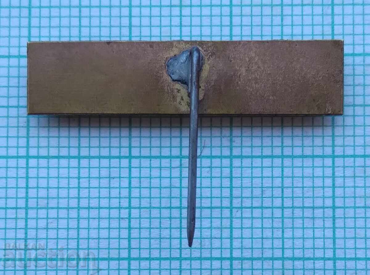 Auction 17948 Badge - Balkancar Auction 17948 Badge - Balkancar