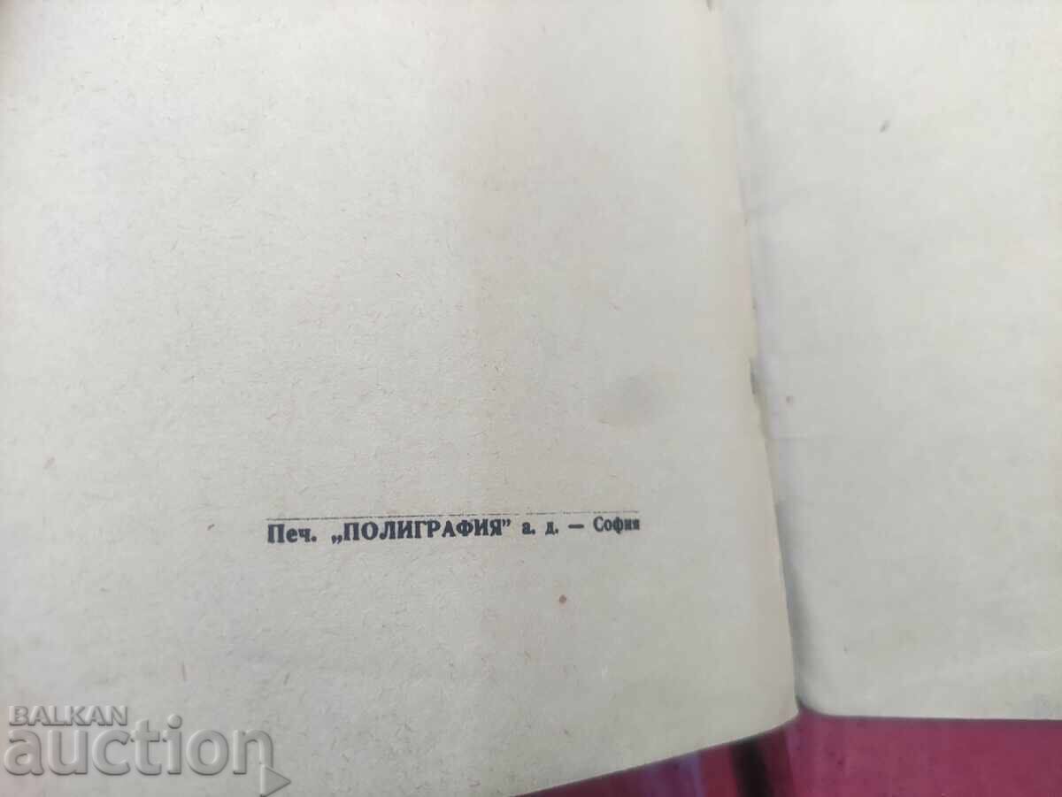 Protocols of the Elders of Zion - 5 Protocols of the Elders of Zion - 5