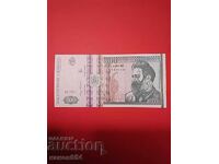 Romania banknote