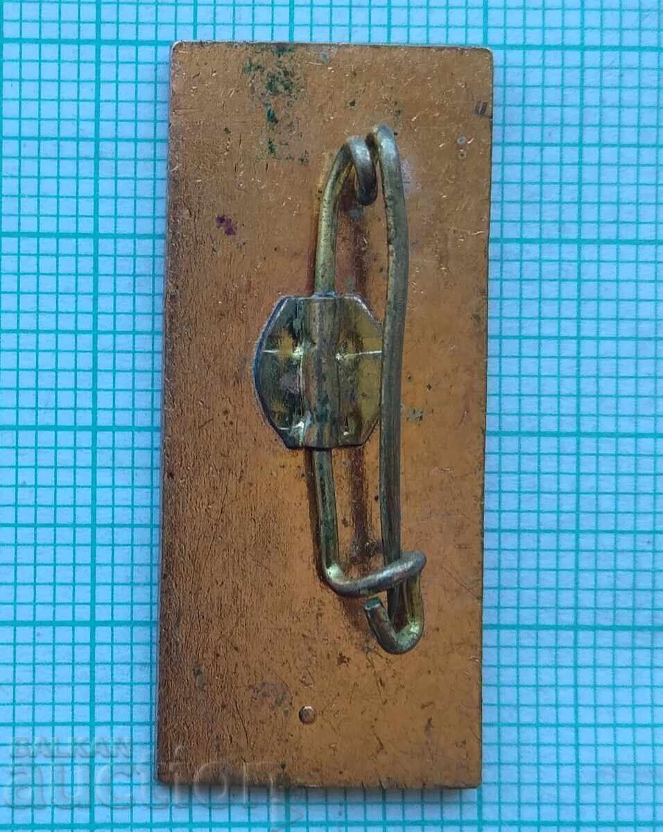 Auction 17955 Technical Fair Leipzig DDR 1965 - bronze enamel Auction 17955 Technical Fair Leipzig DDR 1965 - bronze enamel