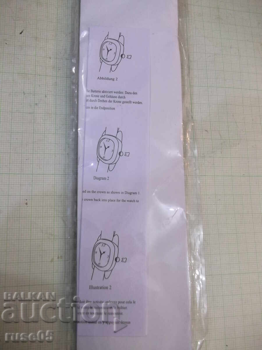 Το ρολόι χαλαζία "EIGER" λειτουργεί νέο - 5 Το ρολόι χαλαζία "EIGER" λειτουργεί νέο - 5