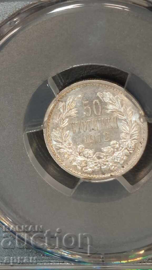 50 Cents 1912 AU 58 PCGS with price 200.00 BGN | € 102.26 50 Cents 1912 AU 58 PCGS with price 200.00 BGN | € 102.26