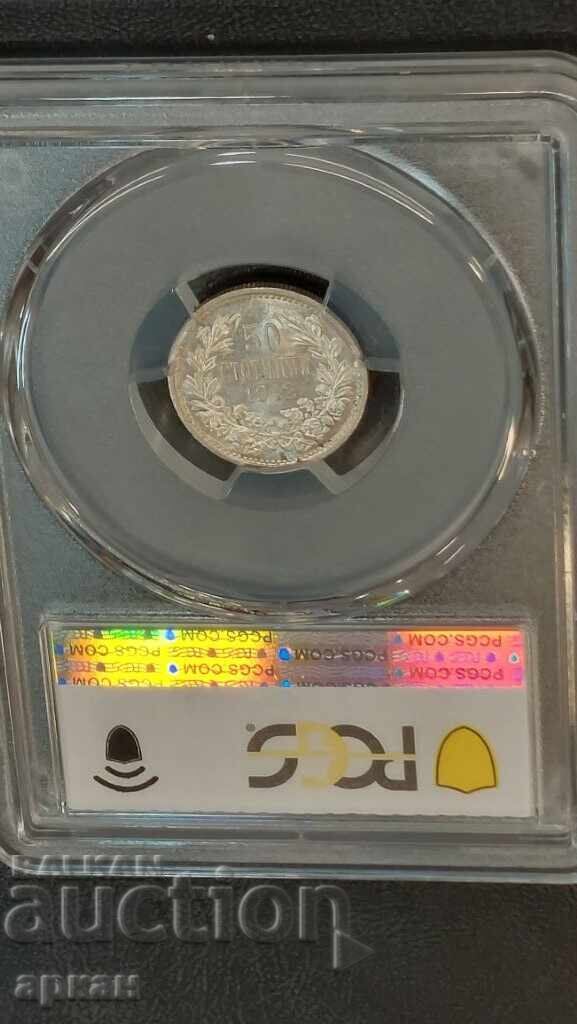 Delivery of 50 Cents 1912 AU 58 PCGS Delivery of 50 Cents 1912 AU 58 PCGS