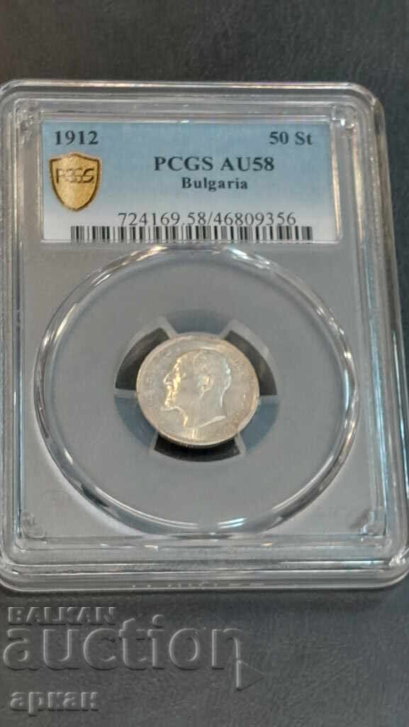50 Cents 1912 AU 58 PCGS - 5 50 Cents 1912 AU 58 PCGS - 5