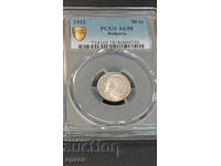 50 Cents 1912 AU 58 PCGS