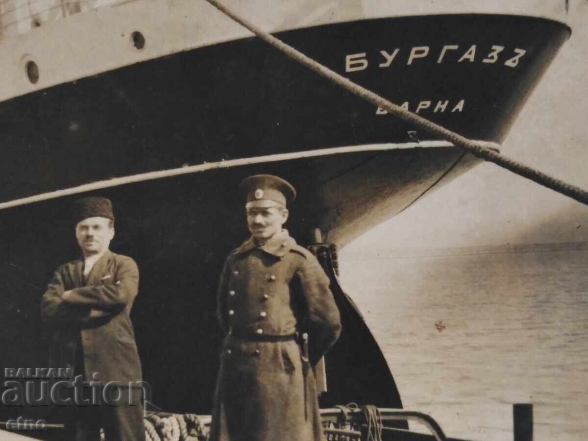 Tsar's photo, P. K. Korab, BURGAS - VARNA with price 25.00 BGN | € 12.78 Tsar's photo, P. K. Korab, BURGAS - VARNA with price 25.00 BGN | € 12.78