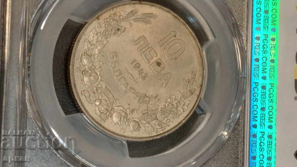 10 BGN 1943 MS 63 PCGS - 5 10 BGN 1943 MS 63 PCGS - 5