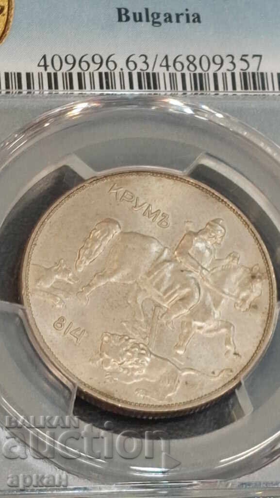 10 BGN 1943 MS 63 PCGS - 7 10 BGN 1943 MS 63 PCGS - 7