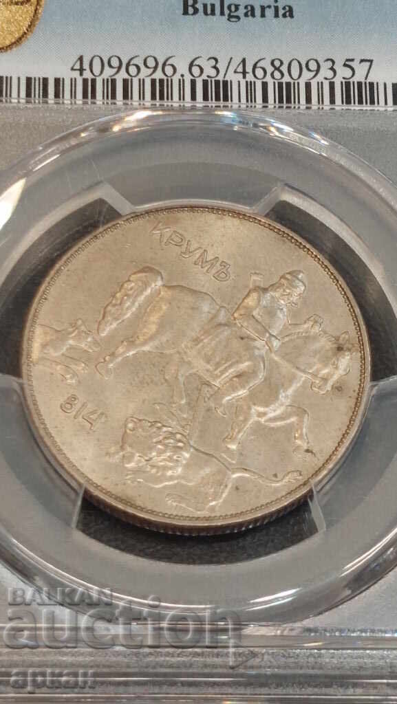 10 BGN 1943 MS 63 PCGS 10 BGN 1943 MS 63 PCGS