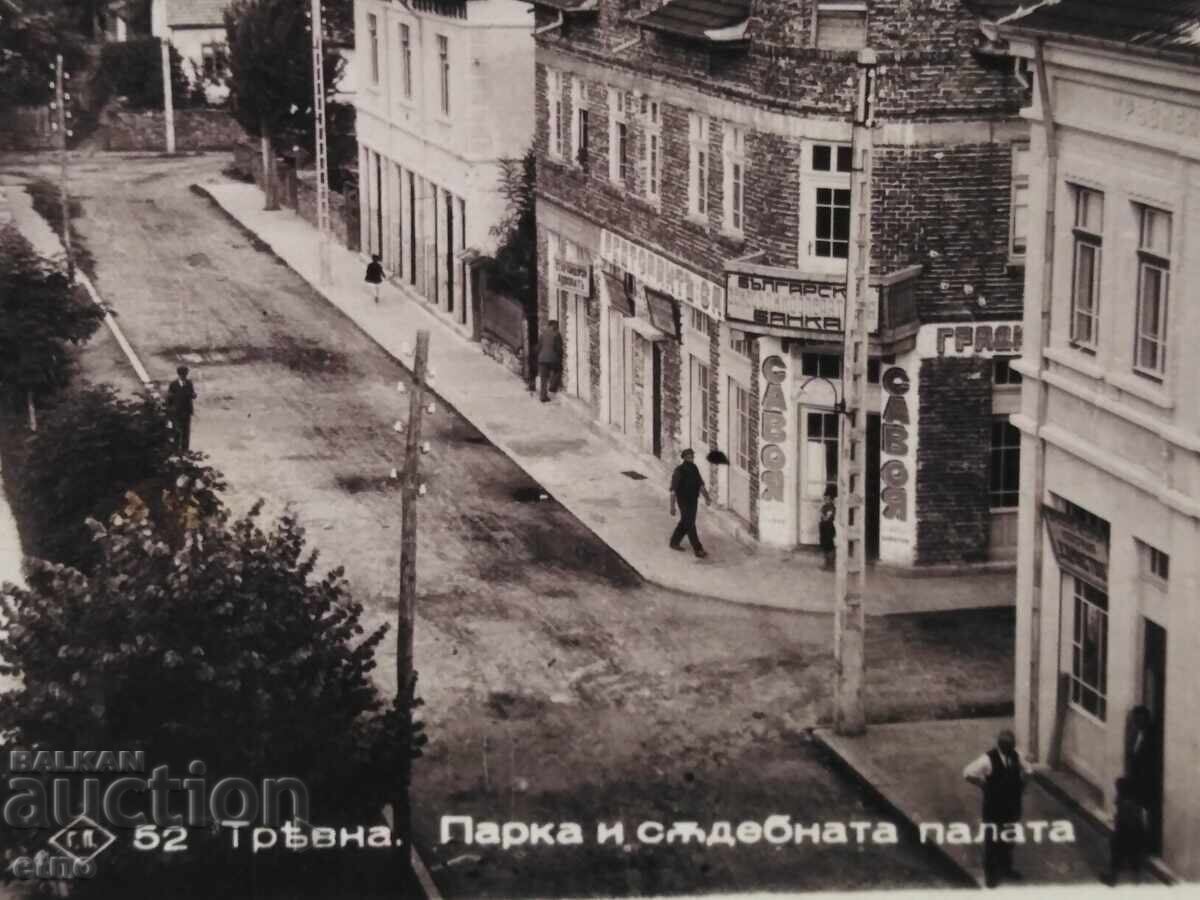 1939 GRASS,Tsar's PHOTO,P. CARD with price 25.00 BGN | € 12.78