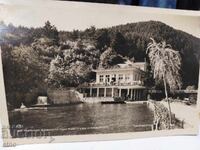 1943 CHEPINO, VELINGRAD, Tsar's photo, P. CARD