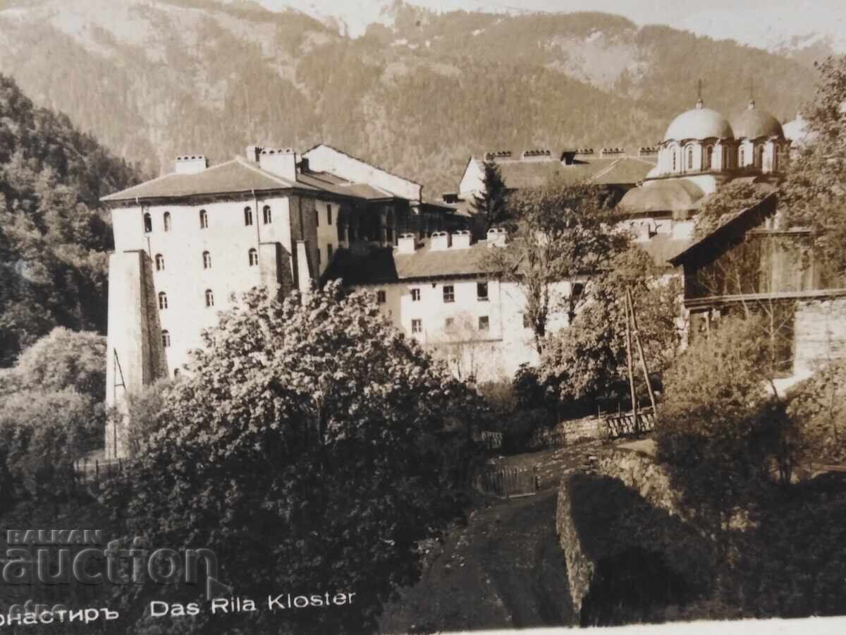 1943 GRIL MONASTERY,Tsar's PHOTO,P. CARD with price 15.00 BGN | € 7.67