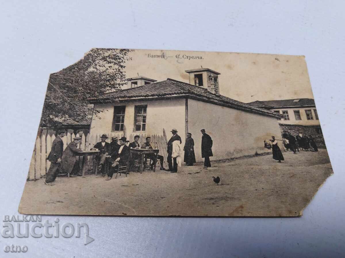 STRELCHA-BANITE, ROYAL PHOTO, P. CARD with price 10.00 BGN | € 5.11 STRELCHA-BANITE, ROYAL PHOTO, P. CARD with price 10.00 BGN | € 5.11