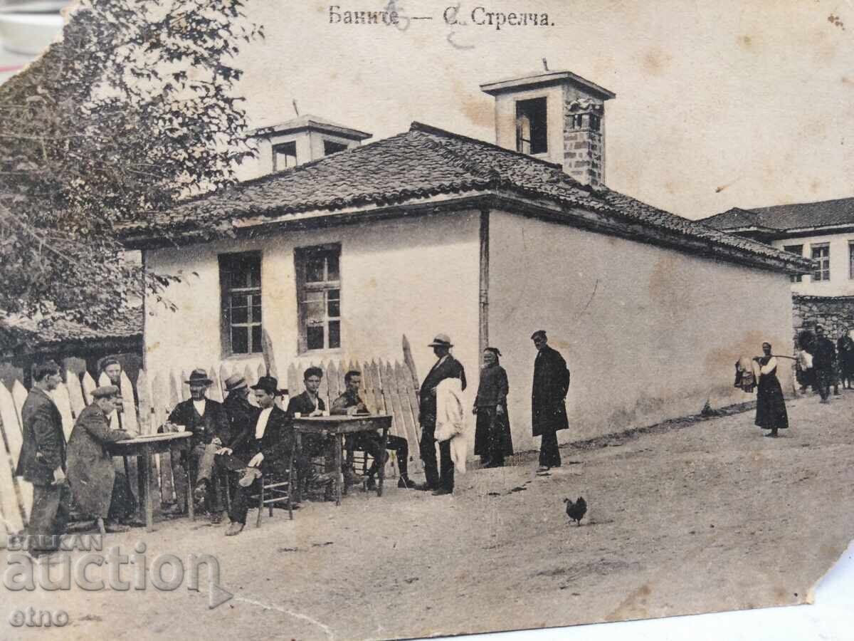 STRELCHA-BANITE, ROYAL PHOTO, P. CARD STRELCHA-BANITE, ROYAL PHOTO, P. CARD