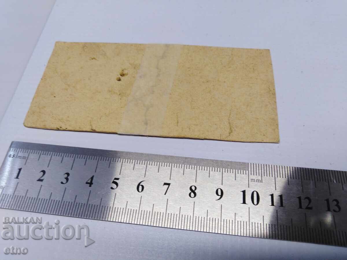 SOLDIER WITH RIFLE "MANNLICHER M 88", M88, BAY, UNIFORM, Imperial PHOTO - 7 SOLDIER WITH RIFLE "MANNLICHER M 88", M88, BAY, UNIFORM, Imperial PHOTO - 7