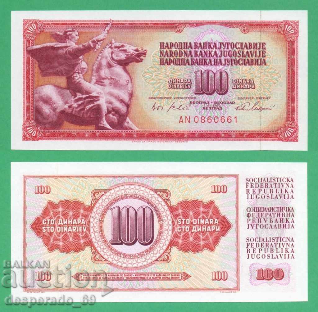 (¯`'•.¸ YUGOSLAVIA 100 dinars 1965 UNC ¸.•'´¯) (¯`'•.¸ YUGOSLAVIA 100 dinars 1965 UNC ¸.•'´¯)