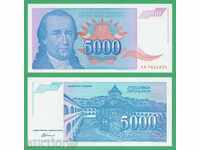 (¯`'•.¸   ЮГОСЛАВИЯ  5000 динара 1994  UNC   ¸.•'´¯)