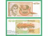 (¯`'•.¸   ЮГОСЛАВИЯ  100 динара 1990  UNC   ¸.•'´¯)