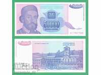 (¯`'•.¸ YUGOSLAVIA 50,000 dinars 1993 UNC ¸.•'´¯)