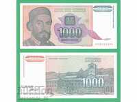 (¯`'•.¸ IUGOSLAVIA 1000 dinari 1994 UNC ¸.•'´¯)