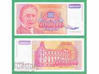 (¯`'•.¸ YUGOSLAVIA 50,000,000 dinars 1993 UNC ¸.•'´¯)