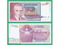 (¯`'•.¸ YUGOSLAVIA 5,000,000 dinars 1993 UNC ¸.•'´¯)