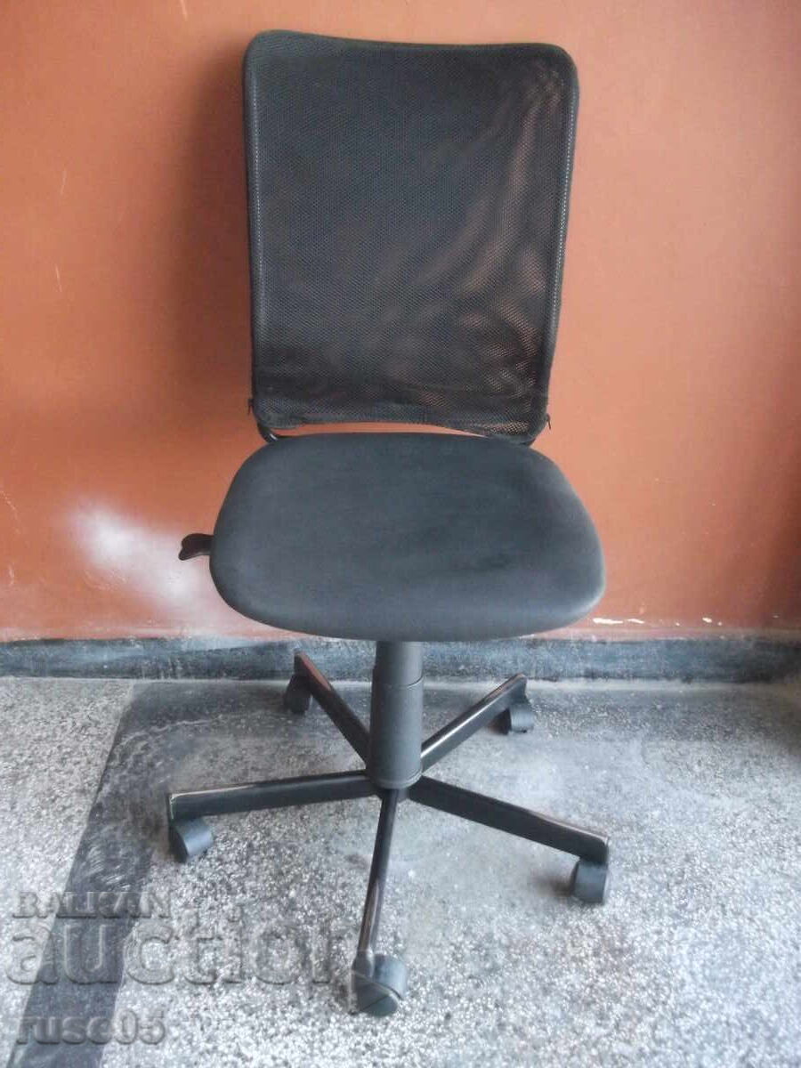 Office chair - 6 Office chair - 6