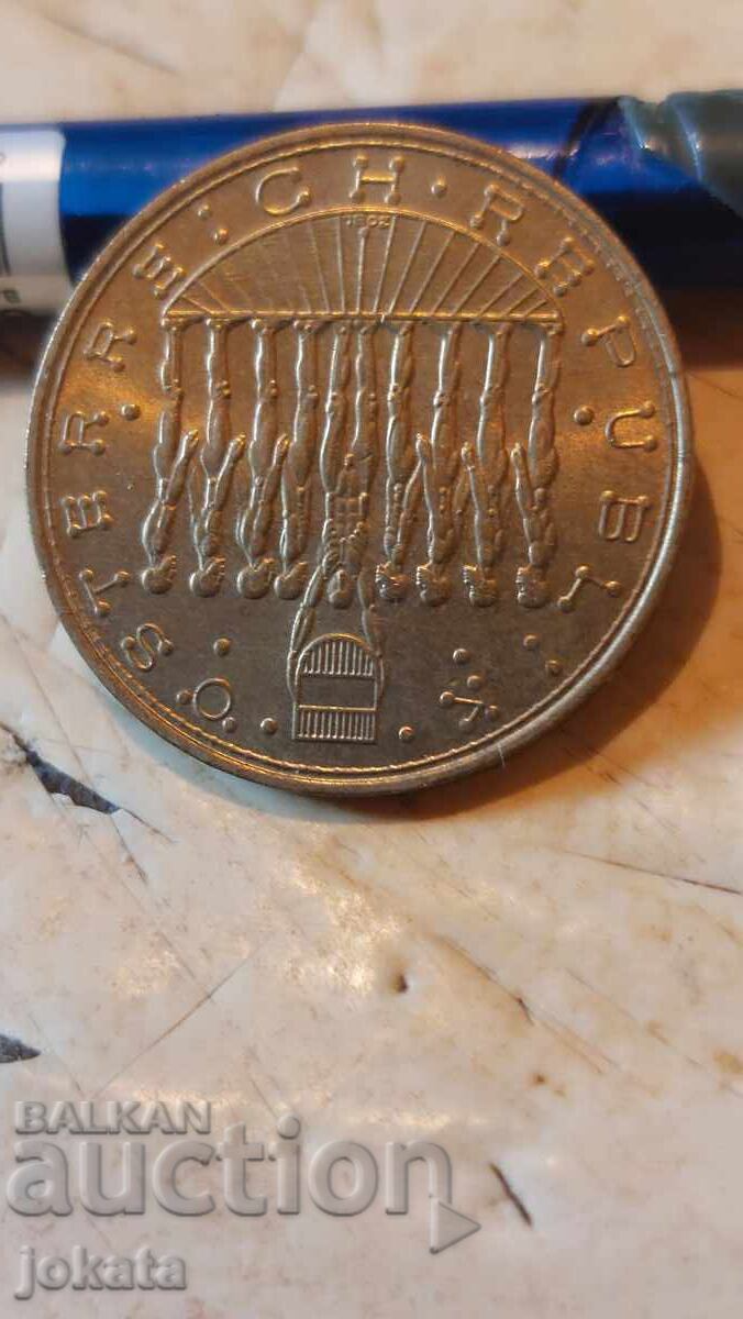 20 шилинга юбилейни с цена 7.00 лв. | € 3.58 20 шилинга юбилейни с цена 7.00 лв. | € 3.58