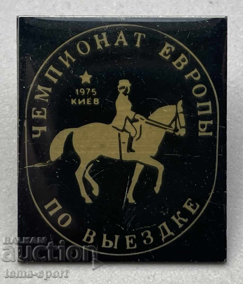 1283 USSR sign European Championship equestrian sport riding Kyiv 1283 USSR sign European Championship equestrian sport riding Kyiv