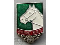 1284 USSR sign World Championship equestrian sport riding Kyiv 75