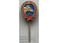 1286 Yugoslavia sign equestrian club riding Policeman