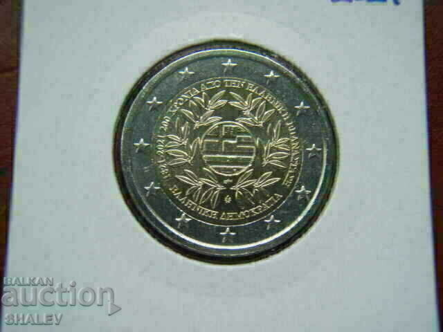 2 euro 2021 Greece "200 years" /Greece/ - Unc (2 euro) with price 10.89 BGN | € 5.57 2 euro 2021 Greece "200 years" /Greece/ - Unc (2 euro) with price 10.89 BGN | € 5.57
