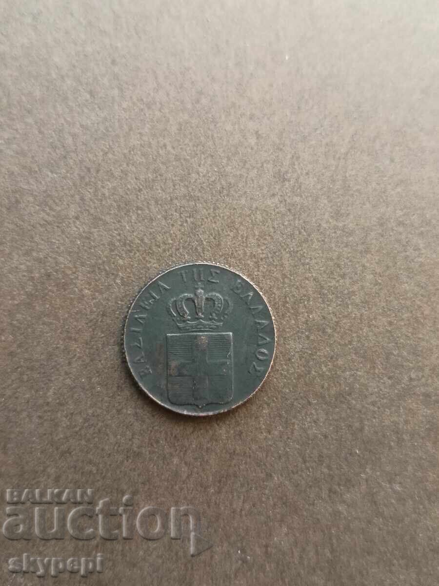 1 lepton 1834 Otto I with price 80.00 BGN | € 40.90 1 lepton 1834 Otto I with price 80.00 BGN | € 40.90