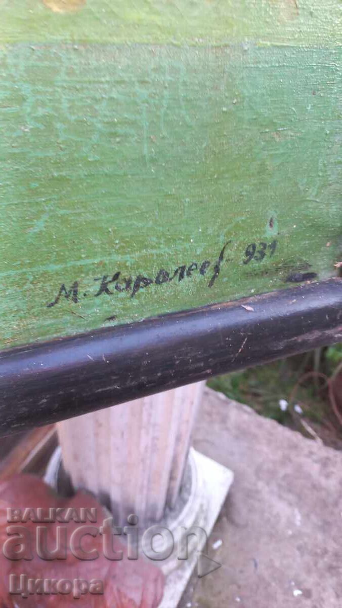 Παράδοση Ελαιογραφία ΣΕ ΚΑΜΒΑ ΑΠΟ ΤΟΝ ΒΟΥΛΓΑΡΟ ΚΑΛΛΙΤΕΧΝΗ M.KARALEEV Παράδοση Ελαιογραφία ΣΕ ΚΑΜΒΑ ΑΠΟ ΤΟΝ ΒΟΥΛΓΑΡΟ ΚΑΛΛΙΤΕΧΝΗ M.KARALEEV