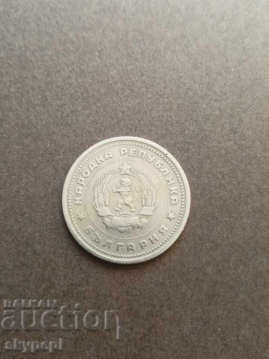 1 λεβ 1962 με τιμή 13.00 BGN | € 6.65 1 λεβ 1962 με τιμή 13.00 BGN | € 6.65