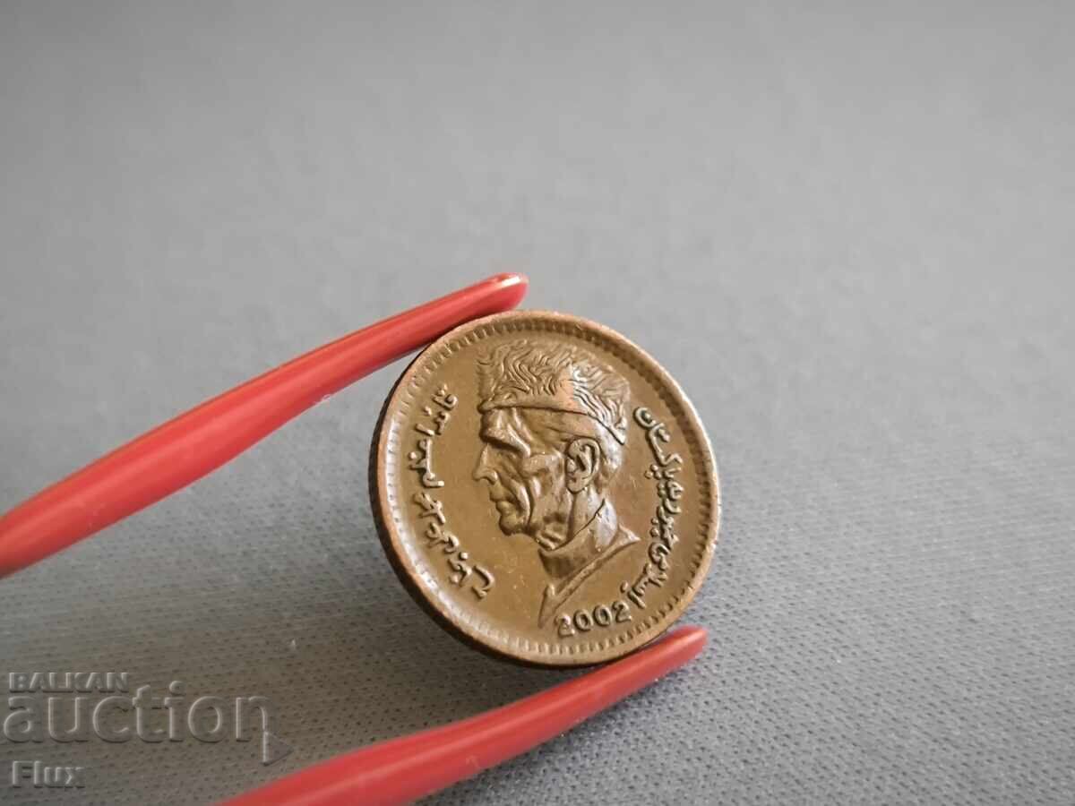 Coin - Pakistan - 1 paise | 2002 with price 7.50 BGN | € 3.83