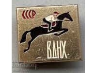 1298 USSR equestrian competitions under the patronage of VDNKh