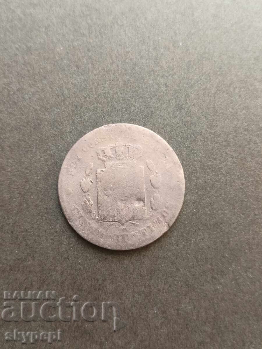 5 centimos 1877 Alfonso XII with price 10.00 BGN | € 5.11 5 centimos 1877 Alfonso XII with price 10.00 BGN | € 5.11