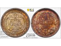 1 лев 1882 AU 58 * PCGS + TrueVIew