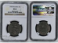 10 лева 1930 MS 61 * NGC