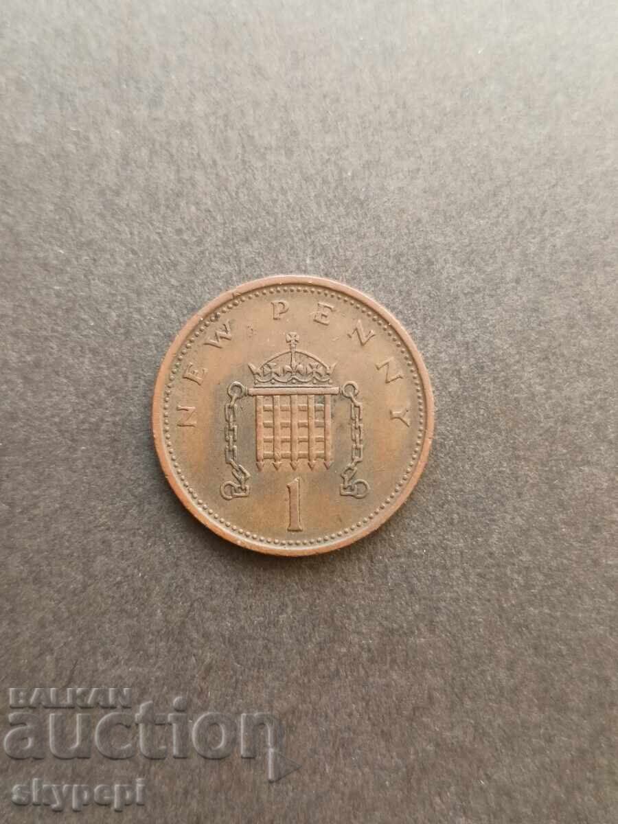 Penny 1974 Elizabeth II with price 10.00 BGN | € 5.11