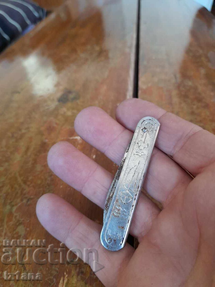 Old pocket knife, blade, blade with price 32.00 BGN | € 16.36 Old pocket knife, blade, blade with price 32.00 BGN | € 16.36