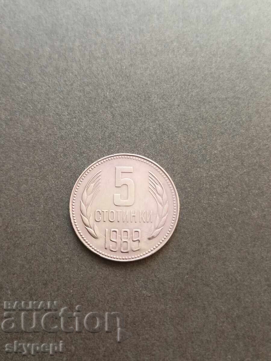 5 stotinki 1989 matrix defect with price 18.00 BGN | € 9.20 5 stotinki 1989 matrix defect with price 18.00 BGN | € 9.20