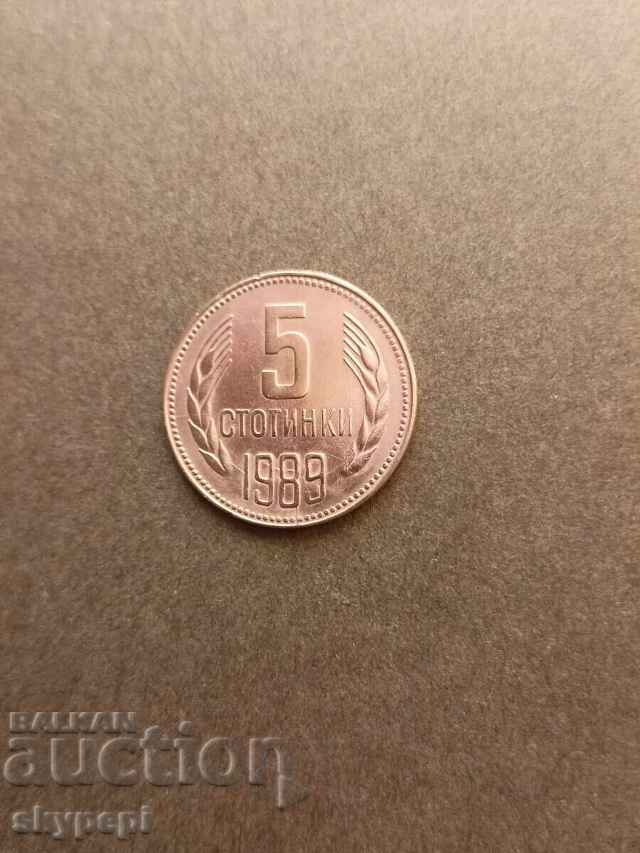 Auction 5 stotinki 1989 matrix defect Auction 5 stotinki 1989 matrix defect