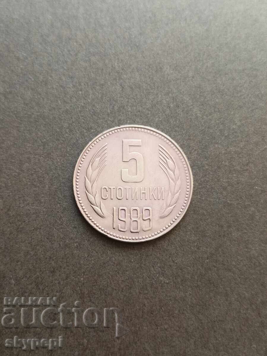 5 stotinki 1989 matrix defect 5 stotinki 1989 matrix defect