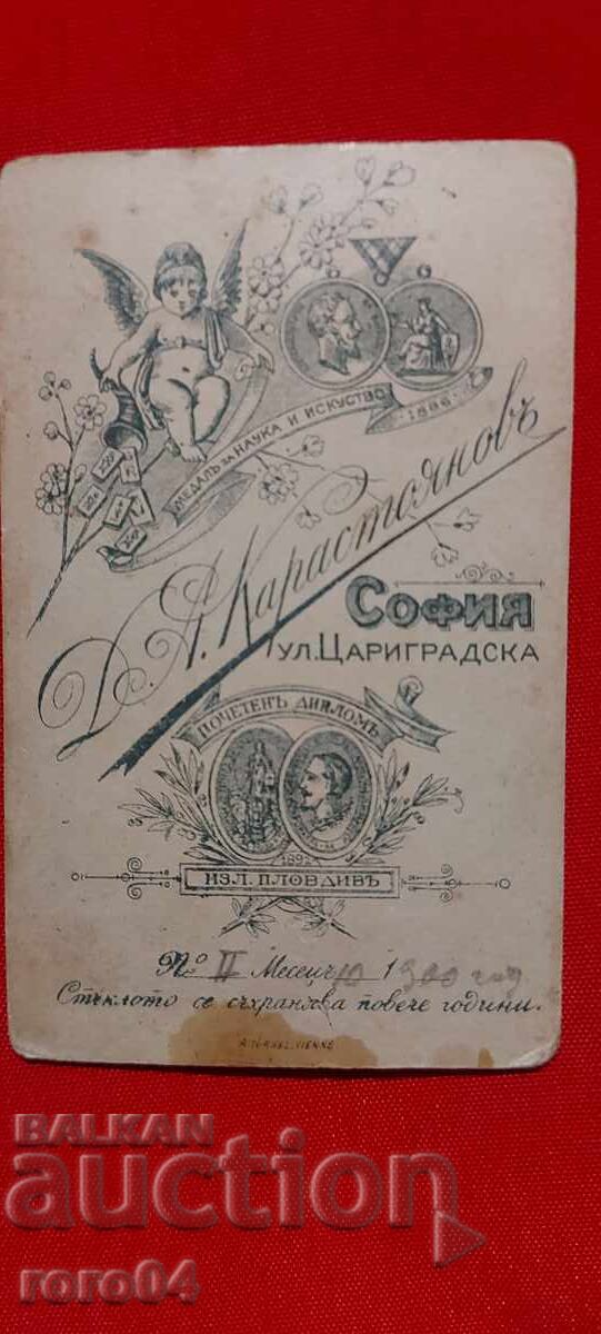 JUNKER - DIMITAR KARASTOYANOV - 6 JUNKER - DIMITAR KARASTOYANOV - 6