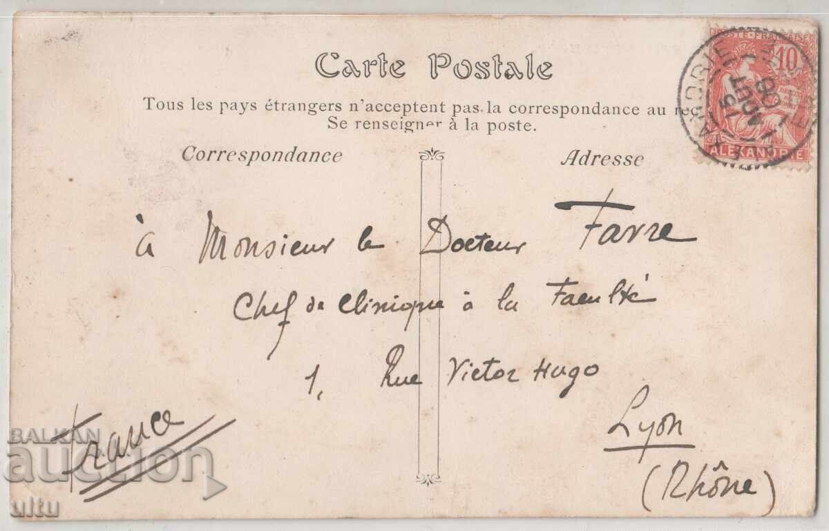 France, Cartoon with Jews, traveled, rare with price 119.90 BGN | € 61.30 France, Cartoon with Jews, traveled, rare with price 119.90 BGN | € 61.30